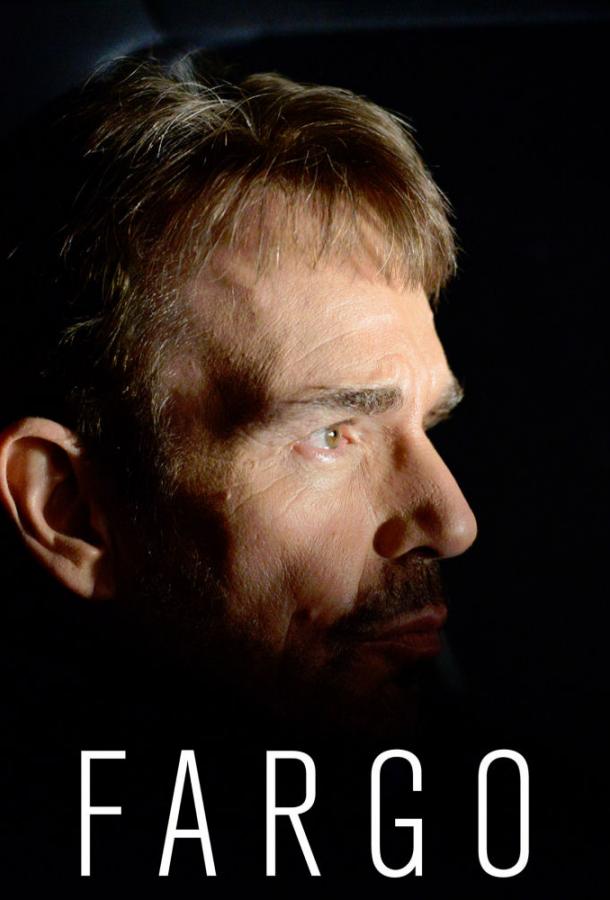 Фарго (сериал 2014 – …)